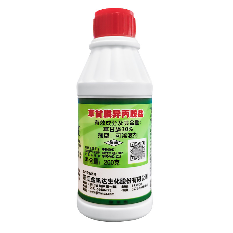 金帆达41%草甘膦异丙胺盐除草剂