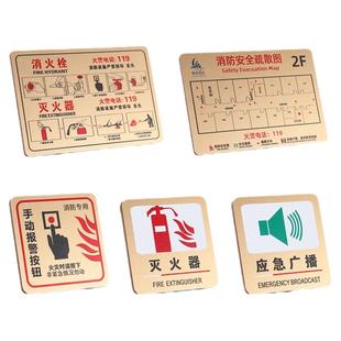 消火栓灭火器标识牌消防安全温馨提示牌酒店写字楼安全通道疏散示意图订做消防全套标识墙贴亚克力标志牌定制