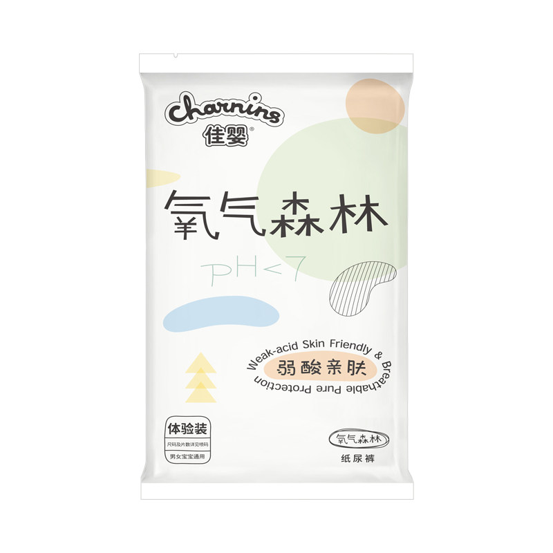 佳婴氧气森林夜用一体裤体验试用装超薄透气新生婴儿尿不湿成长裤