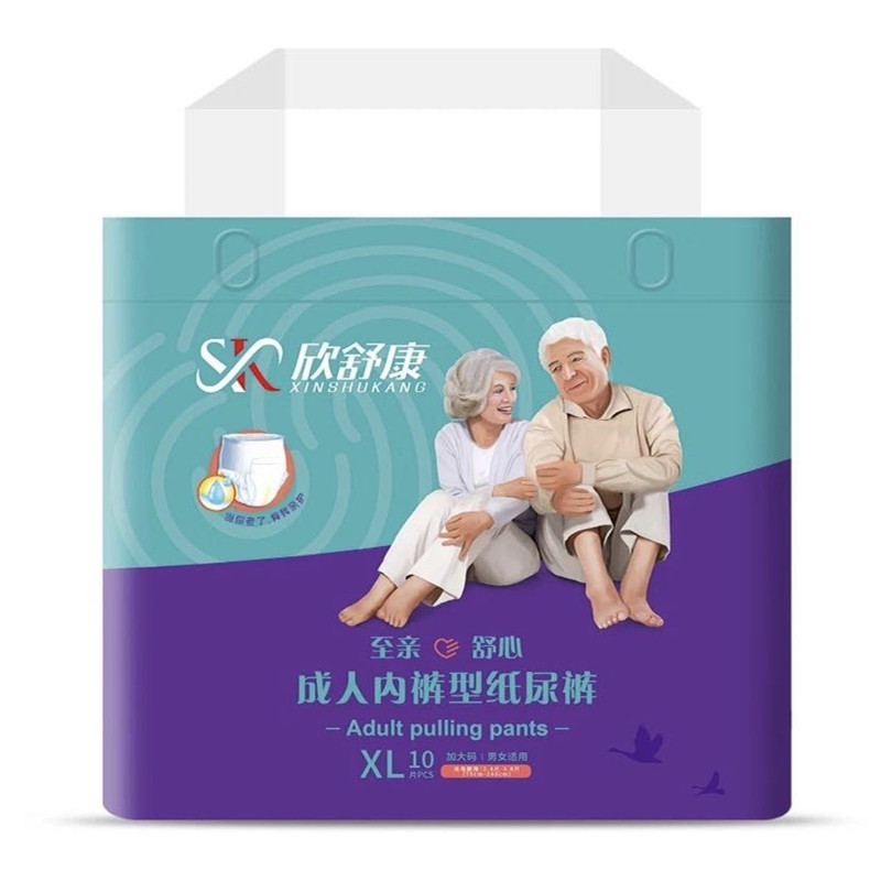 欣舒康成人拉拉裤内裤型尿不湿产妇老人通用纸尿裤XL码一包起包邮