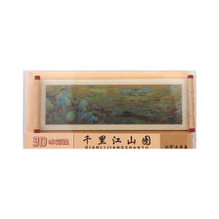 河南开封清明上河园文创冰箱贴洛阳纪念品洛神赋图旅游特色伴手礼