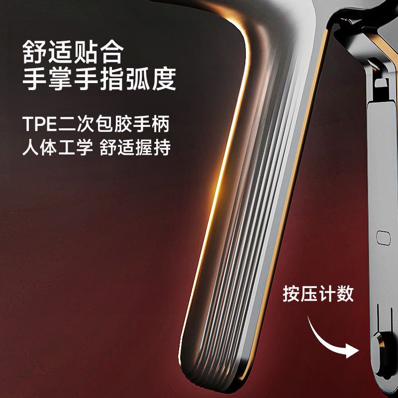 充电款电子计数握力器可健身5-100kg锻炼运动器材肌手臂调节手指