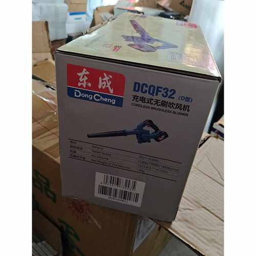 （议价）东成充电式吹风机DCQF32工业小型锂电鼓风机正品