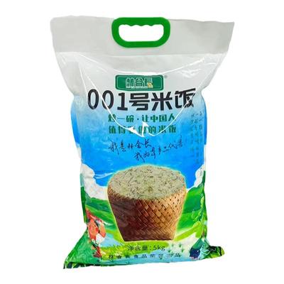 林会长001号米饭炒饭专用米湖南1号大米五谷杂粮餐饮特色正品包邮