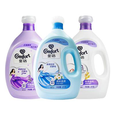 金纺天然衣物护理剂柔软留香