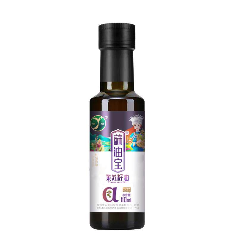 紫苏籽油110ml食用油紫苏油低温物理初榨苏籽油植物油苏子油