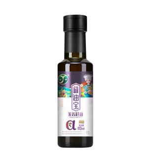 紫苏籽油110ml食用油紫苏油低温物理初榨苏籽油植物油婴儿辅食谱