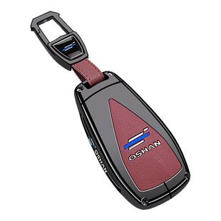 适用欧尚x5钥匙套改装件长安欧尚z6车x7plus用品x5plus汽车壳扣包