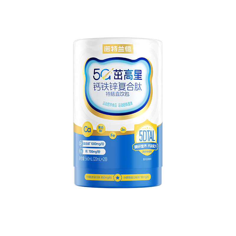 诺特兰德钙铁锌液体直饮好吸收