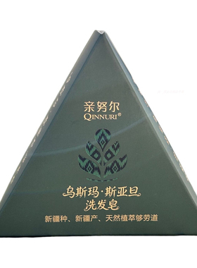 乌斯曼草洗发皂滋润发根