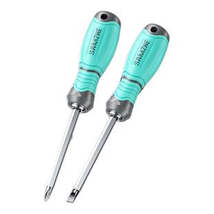 山泽螺丝刀套装十字一字螺丝刀高硬度梅花起子小型平口改锥带强磁