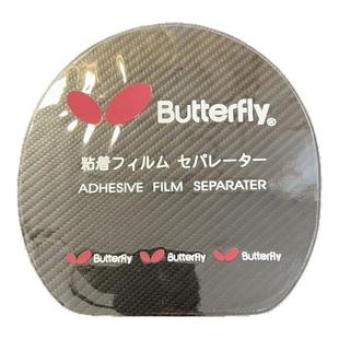 乒乓球套胶保护膜球拍粘性胶皮专用反胶贴膜防尘不带粘性护胶膜