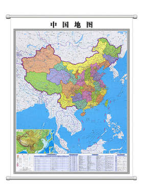 超大尺寸竖版中国世界地图挂图