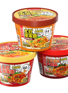 海底捞土豆泥泥拌面宿舍宵夜小吃