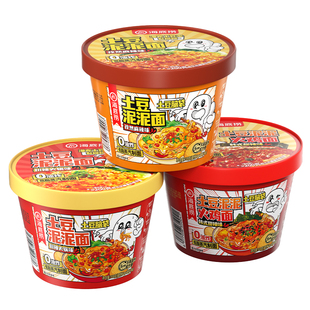 海底捞土豆泥泥拌面速食方便面冲泡免煮甜辣火鸡面泡面宵夜小吃