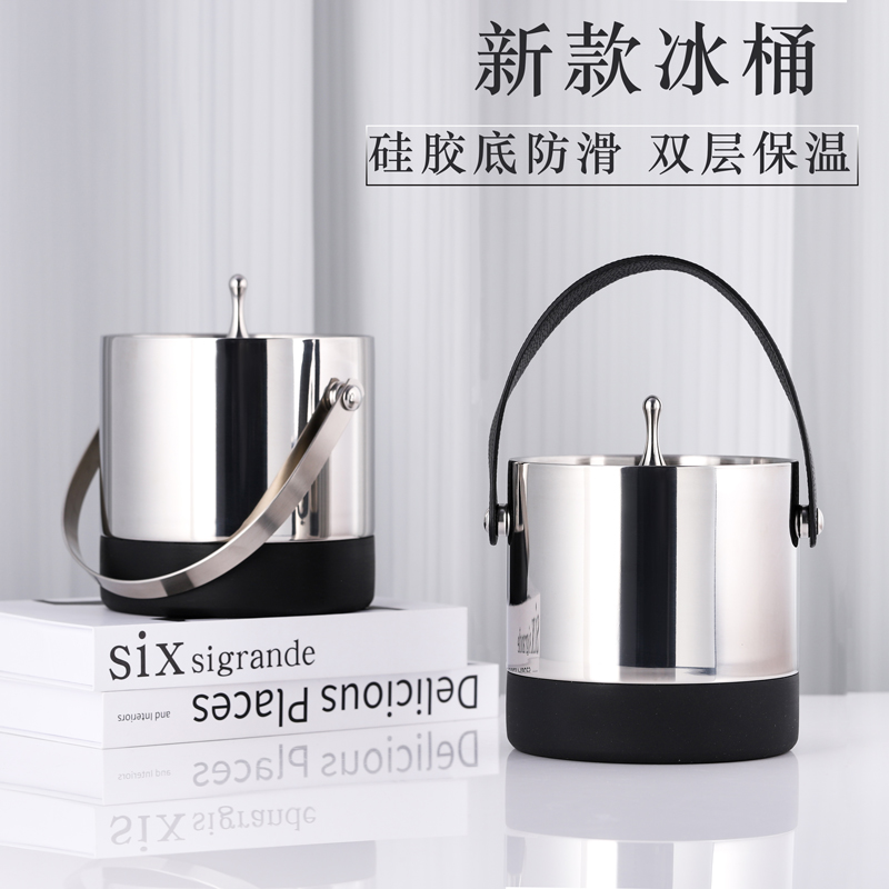 不锈钢双层冰桶冰块桶创意家用防滑红酒冰酒桶酒吧KTV啤酒冰镇桶