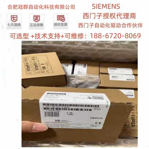 议价6ES7288-2QR/QT/DR/DT/DE16/08/32-0AA0西门子S7-200 SMART D