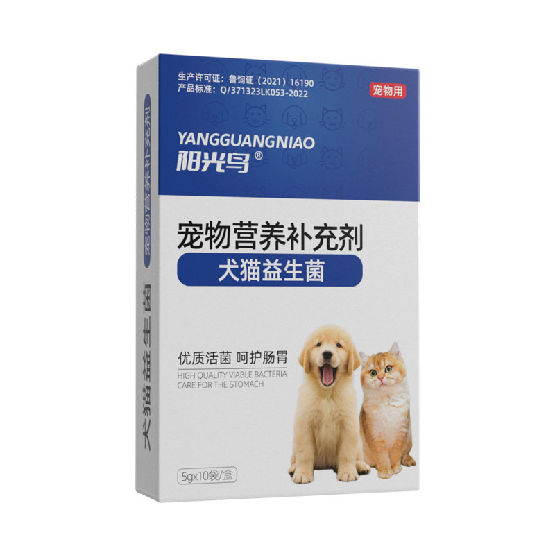 猫咪狗狗呵护肠胃促进消化益生菌