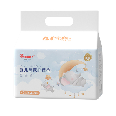 棉柔世家婴儿隔尿垫一次性护理垫