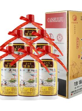 活窖T9浓香型白酒42度