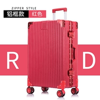 Интернет -знаменитость алюминиевой рамки [китайский красный]