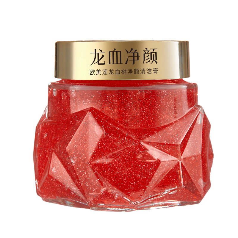 控油去角质黑头洁面温和清洁冰晶
