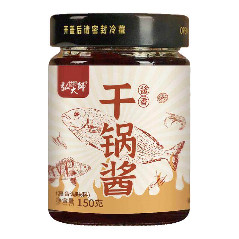 正宗香辣酱香干锅酱官方旗舰店麻辣烫香辣麻辣香锅炒菜调料火家用