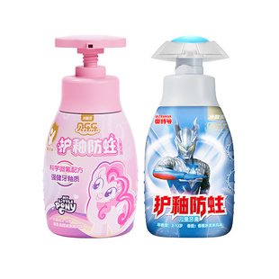 冷酸灵小马宝莉防蛀按压式儿童牙膏2一6一12岁含氟换牙期旗舰店