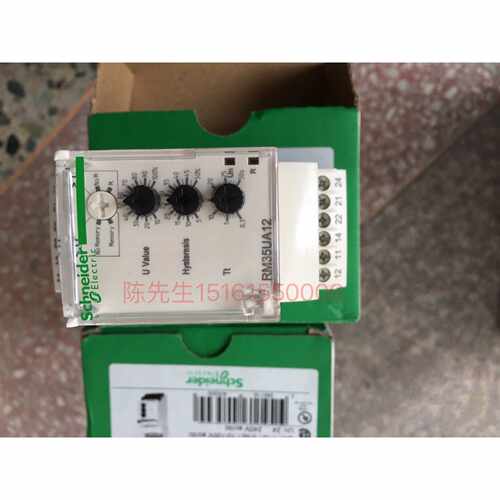 议价原装 进口施耐德 控制继电器 RM35 UA12MV UA13MV TF30 HZ21F