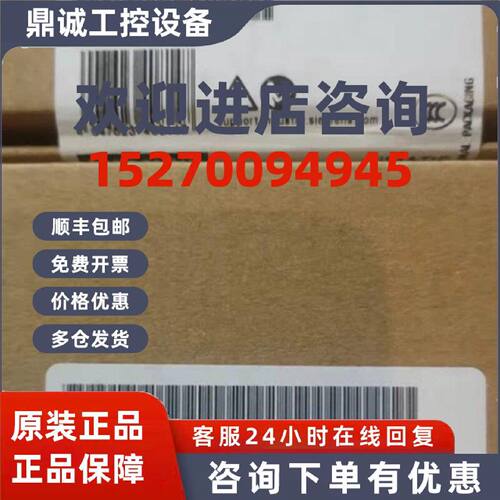 议价6ES7155-6AA01-0BN0 ET 200SP IM155-6PN 模块 6ES71556AA010