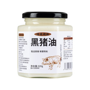 浓香慢熬黑猪油脊膘油烘焙起酥