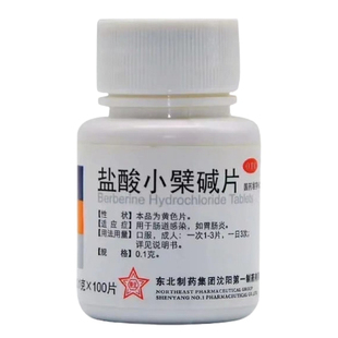 严重肠炎直肠炎小肠炎结肠炎慢性肠炎胃炎十二指肠炎官方专用药