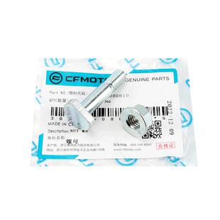 春风ST狒狒125 150NK 250NK/SR/CLX大牙盘链盘齿轮螺丝螺栓螺母