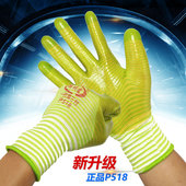 新款 P518手套劳保浸胶带防水塑胶男工工作地劳动橡胶耐磨胶干活皮