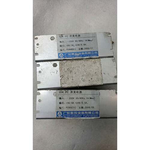 在线议价广数928电源 pc开关电源，实物拍摄三台，标是单台，包