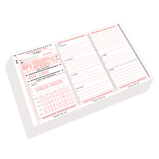 2025吉林中考答题卡长春卷答题纸作文纸模拟学业水平考试初中毕业