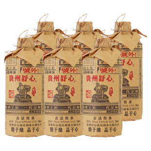 贵州舒心酱香型白酒53度纯粮食酿造固态发酵酱门2.0升级款口粮酒