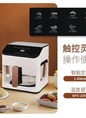AirFryer空气炸锅智能温控烤箱透明全锅电可视炸锅全自动家用玻璃