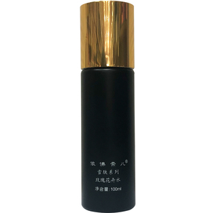 依佛奈儿化妆品正品专柜雪肤系列玫瑰花卉水美肤系列玫瑰水爽肤水