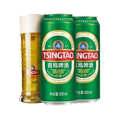 青岛经典大罐啤酒500ml*24听