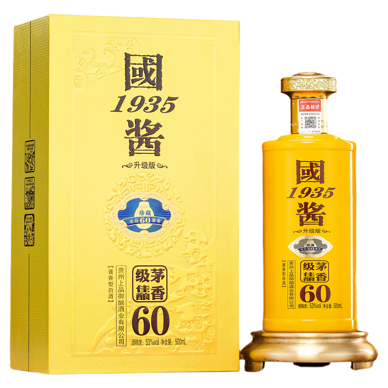 国酱l935酱香53度酱香型白酒礼盒装送礼白酒整箱6瓶高端坤沙老酒