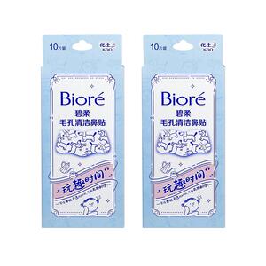 男女通用鼻贴清洁黑头