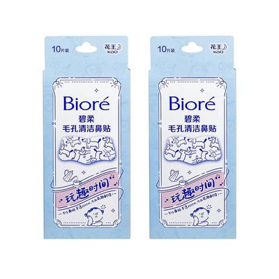 男女通用鼻贴清洁黑头