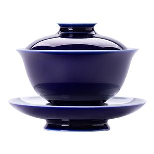 玖廷纯手工霁蓝釉三才盖碗茶杯大号景德镇陶瓷功夫茶具泡茶碗单个