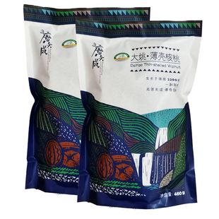 2025新云南有机核桃认证大姚薄皮核桃薄壳核桃460克袋装不苦不涩