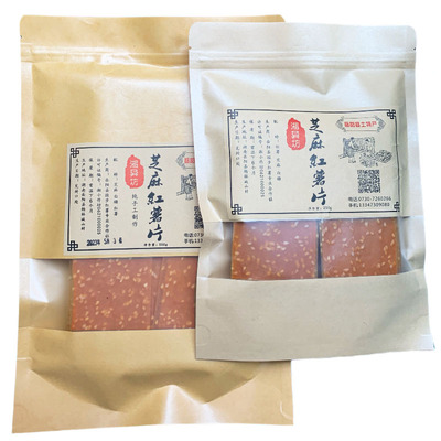 老式纯红薯干皮吃不胖的健康零食