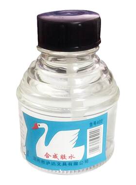 书昶办公胶水玻璃瓶带刷子天鹅牌