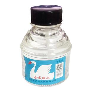 书昶办公胶水玻璃瓶胶水带刷子胶水天鹅牌胶水学生财务专用胶水文件档案信封密封涂胶