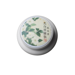 纯本草早莲草大青盐秋石徐长卿打粉草本儿童可用用于刷牙