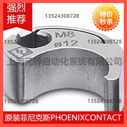 议价工具 - SACC BIT M8-D12 - 1208474